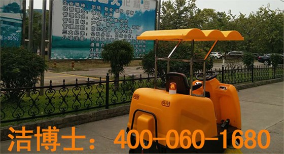 清掃車(chē)