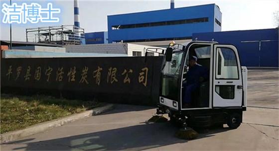 潔博士電動(dòng)掃地機
