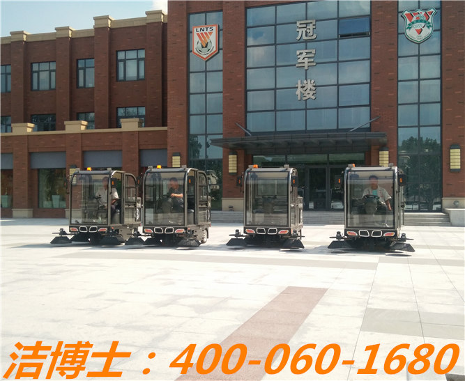 潔博士電動(dòng)掃地車(chē)助力中國足球事業(yè)發(fā)展！