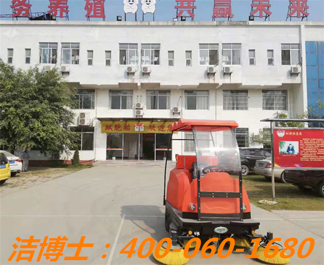 潔博士掃地車(chē)客戶(hù)案例——雙胞胎（集團）股份有限公司、玉林雙胞胎飼料有限公司、贛州星弘生物科技有限公司