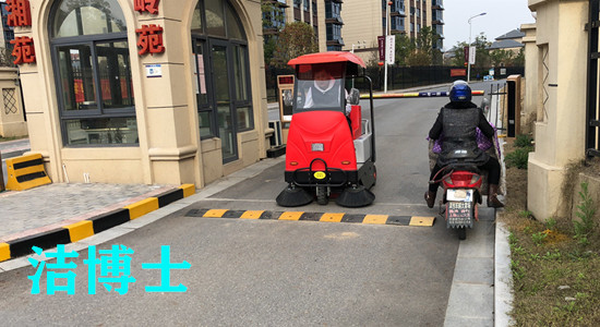駕駛掃地車(chē)1380