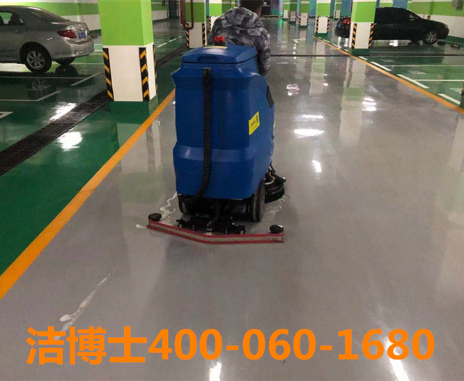 潔博士駕駛洗地機，地毯機客戶(hù)案例-柳林縣鑫飛大酒店有限責任公司
